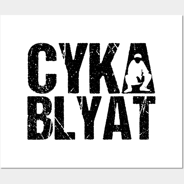 cyka blyat - slav squat Wall Art by Slavstuff